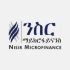 Nisir Micro Finance S.C job vacancy in ethiopia