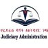 The Federal Judicial Administration Council (FJAC)
