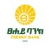 Tsehay Bank S.C job vacancy in ethiopia